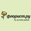 Магазин Флорист.ру (Florist) Магазин Флорист.ру (Florist)