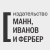 Магазин Манн, Иванов и Фербер Магазин Манн, Иванов и Фербер